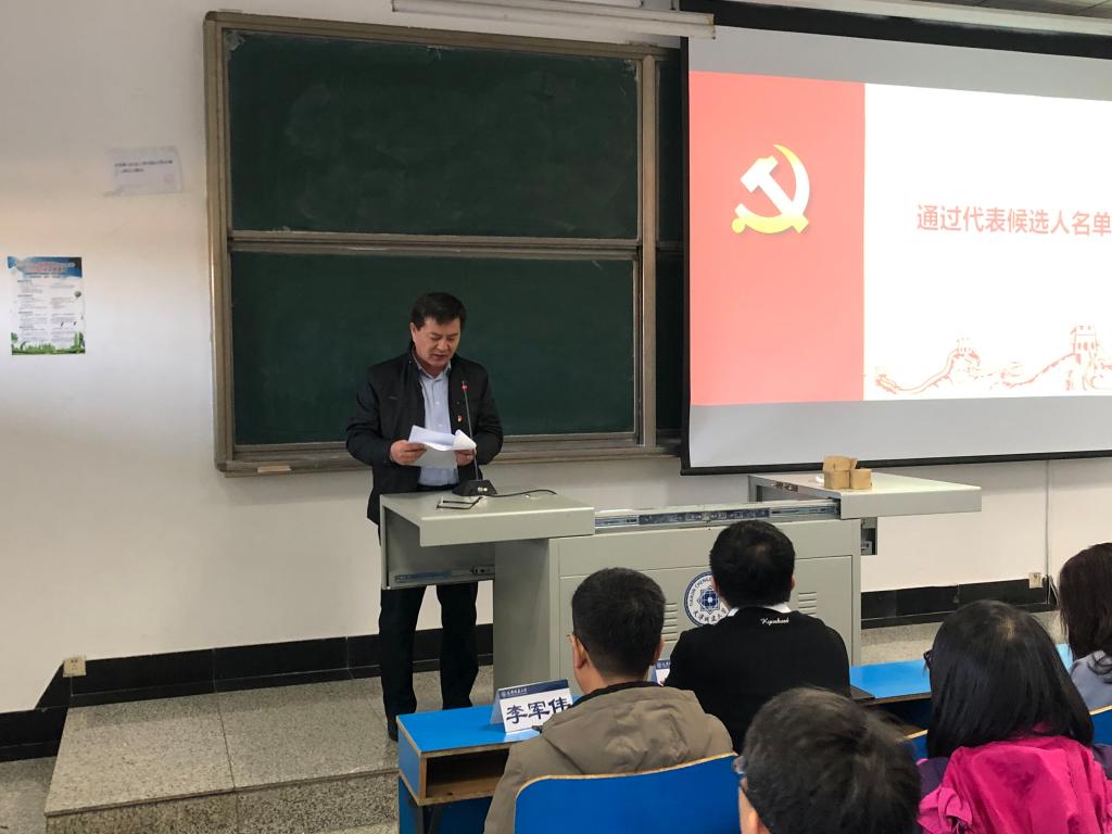 通过代表候选人名单