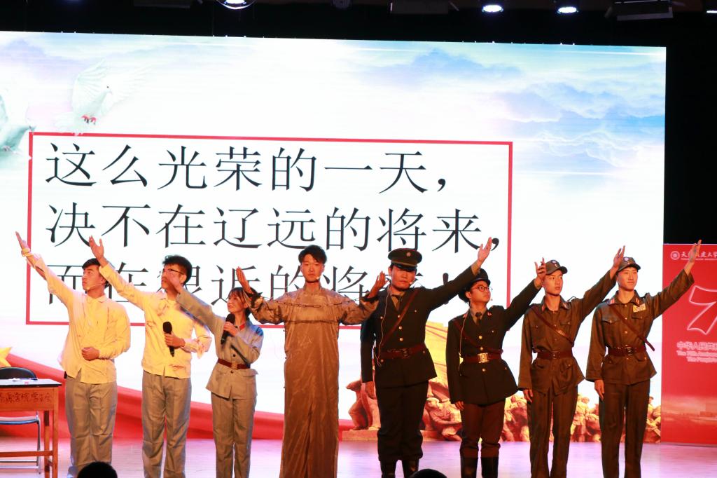 话剧《可爱的中国》